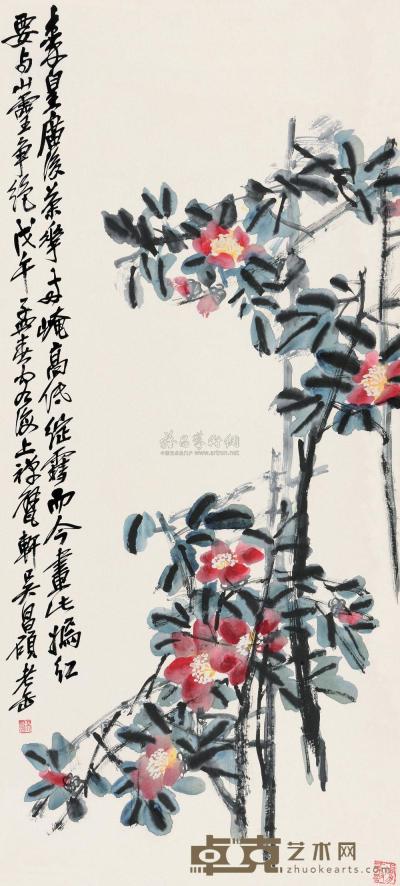 吴昌硕 戊午（1918）年作 茶花争艳 立轴 96.5×43.5cm