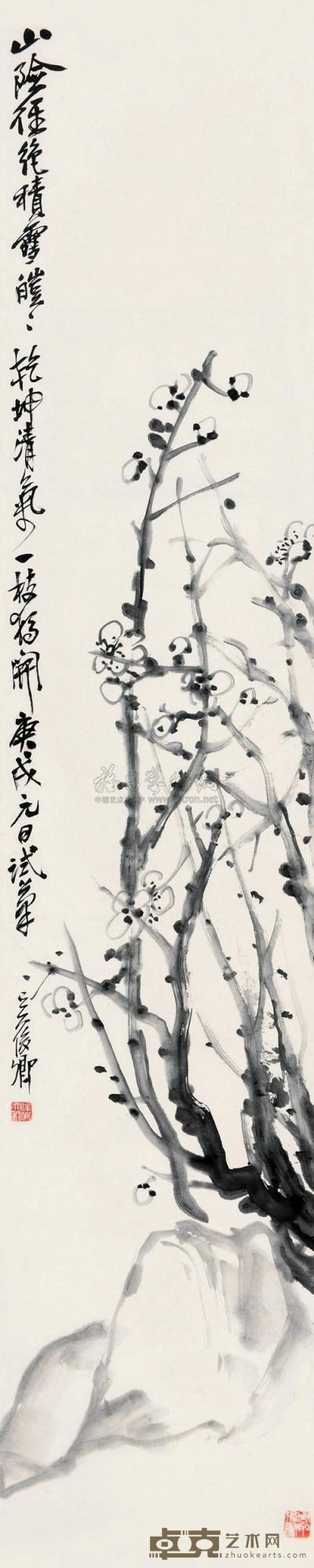 吴昌硕 庚戌（1910）年作 凌霜图 立轴 150.5×31cm