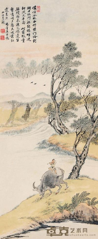 杨晋 柳湖放牧 镜片 75×31cm