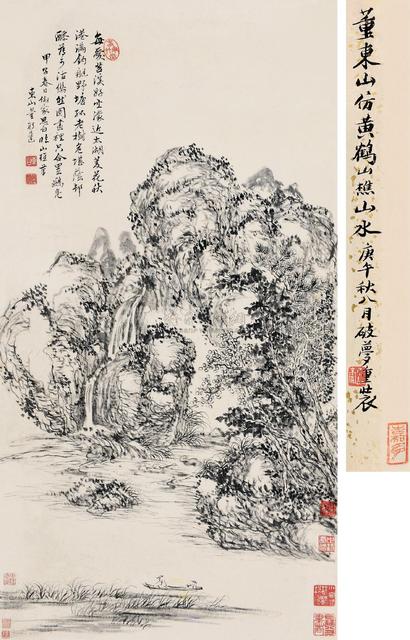 董邦达 甲子（1744）年作 苕溪诗意 立轴