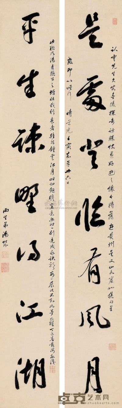 汤贻汾 壬寅（1842）年作 行书七言 对联 135×19.5cm×2