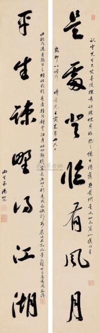汤贻汾 壬寅（1842）年作 行书七言 对联