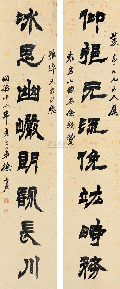 徐三庚 同治十三年（1874）年作 隶书八言 对联