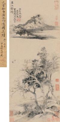 曹知白传 至正四年（1344）年作 沧江钓隐 镜片