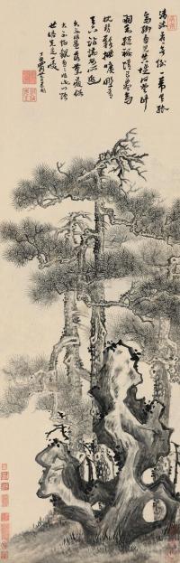 黄道周 丁丑（1637）年作 苍松奇石 立轴