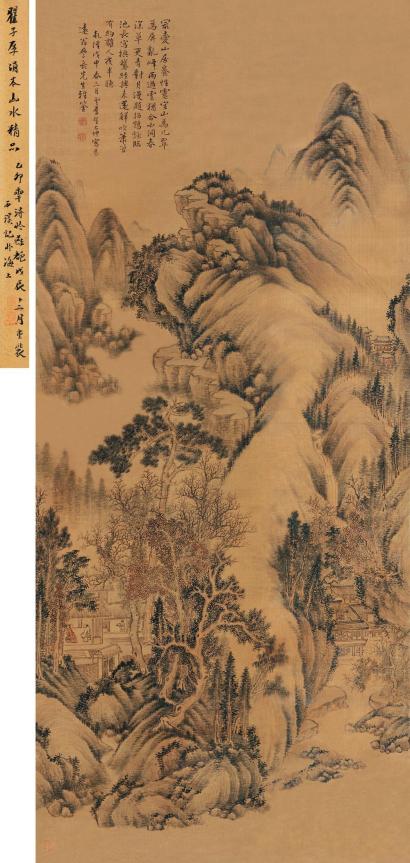 翟大坤 戊申（1788）年作 空山雨过 立轴