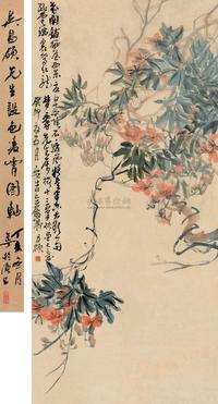 吴昌硕 癸卯（1903）年作 凌霄花图 立轴