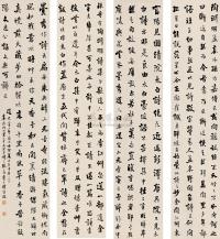 张廷济 壬寅（1842）年作 行书 （四幅） 屏轴