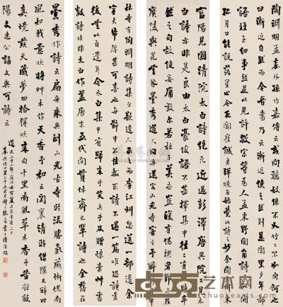 张廷济 壬寅（1842）年作 行书 （四幅） 屏轴 131.5×27.5cm×4