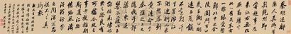 沈荃 行书临蔡明远帖 手卷