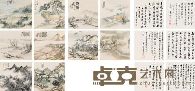 黄均 等 庚子（1840）年作 盗诗图册 册页 （十开） 31×32cm×10