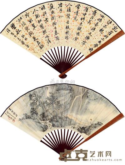 郑午昌 戊子（1948） 策杖观瀑 行书 成扇 19×51cm