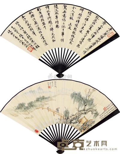 郑午昌 吴湖帆 壬辰（1952） 春江水暖 行书 成扇 18.5×50cm