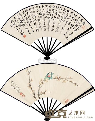张守成 沈子丞 枝头山禽 行书 成扇 19×51cm
