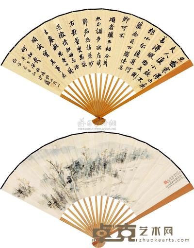 鲍亚晖 沙彦楷 辛巳（1941）、癸未（1943） 秋声图 行书 成扇 18×52cm