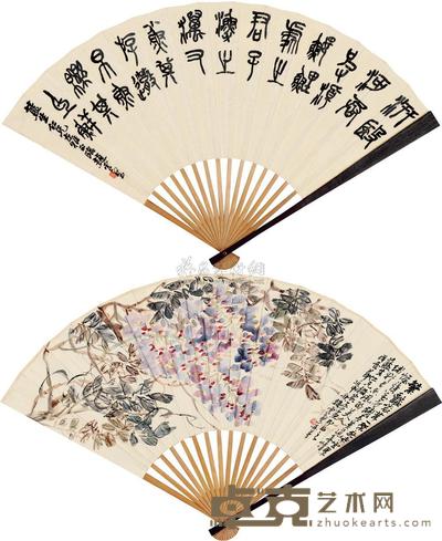 赵云壑 戊辰（1928） 紫云繁艳 篆书 成扇 19×51cm