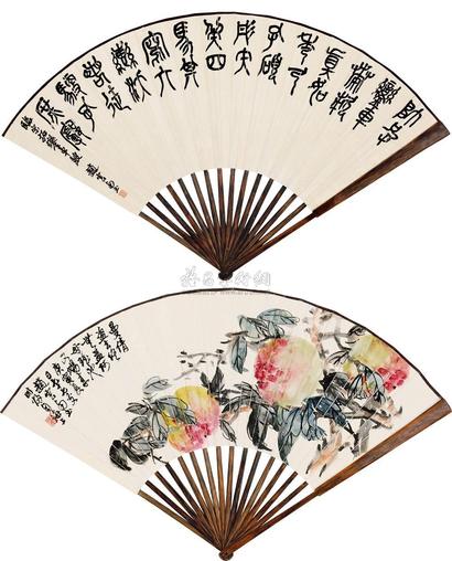 赵云壑 庚寅（1950） 长命富贵 篆书 成扇