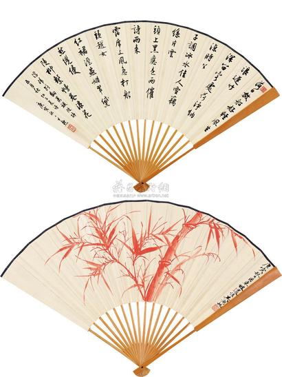 吴湖帆 沈尹默 庚寅（1950） 朱竹图 行书 成扇