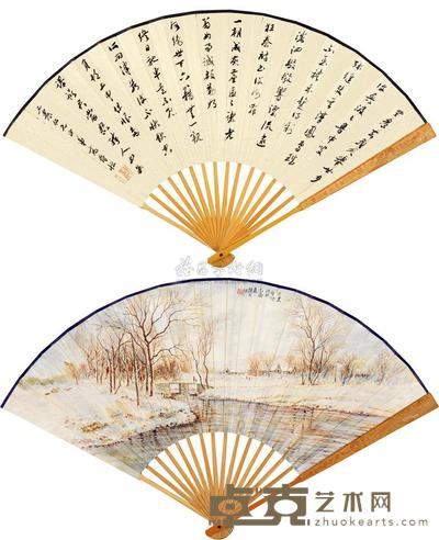 颜文梁 乙酉（1945） 溪桥雪霁 成扇 17.5×51cm