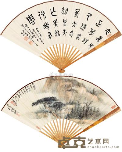 张大千 吴稚晖 己丑（1949） 松岩高隐 篆书 成扇 18.5×51cm