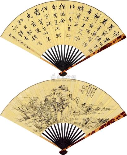 张熊 冯桂芬 壬申（1872） 溪桥幽居 行书 成扇