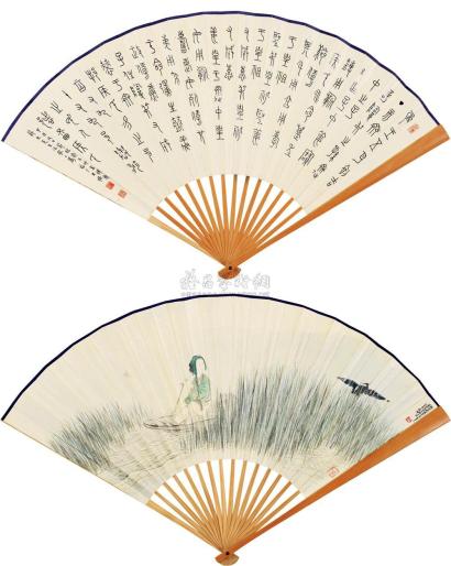 王福厂 俞礼 己巳（1929）、甲戌（1934） 篆书 渔家丽人 成扇