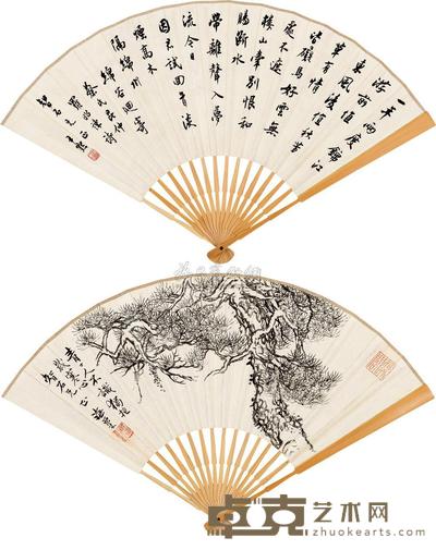 刘海粟 沈尹默 松风清骨 行书 成扇 18×44cm