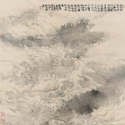 徐志文 乙酉（2005）年作 潮生潮落 镜框