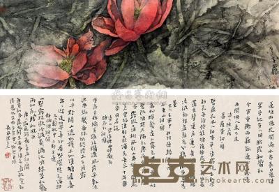 唐子农 莲塘花开 镜框 22.5×122cm