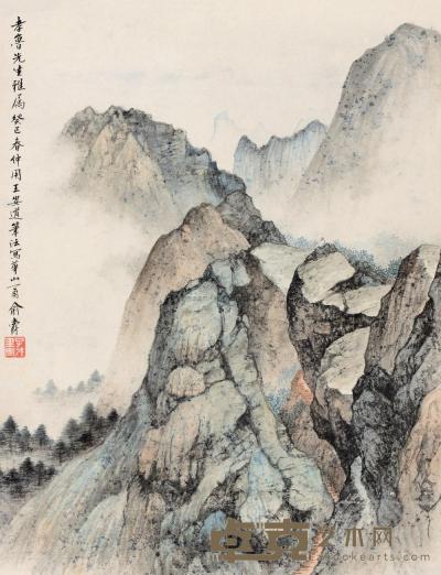 俞子才 癸巳（1953）年作 华山一角 镜片 41×31cm