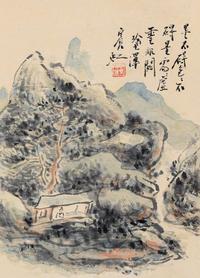 黄宾虹 山居图 镜片