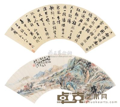 陆恢 戊戌（1898）年作 秋山溪亭 行书 扇片 16.5×52cm