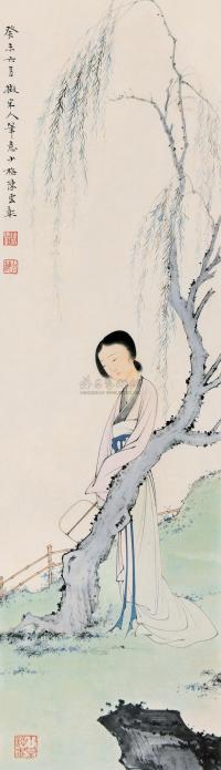 陈少梅 癸未（1943）年作 倚柳仕女 镜框
