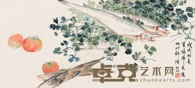 陆抑非 戊戌（1958）年作 菜场时鲜 镜片 38×83cm