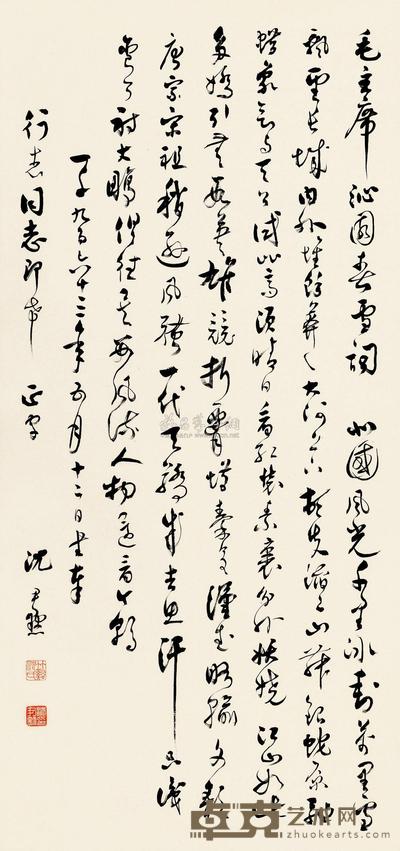 沈尹默 1963年作 行书主席词 立轴 102×49cm