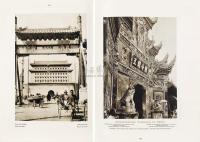 北京·中国景观外文版画册