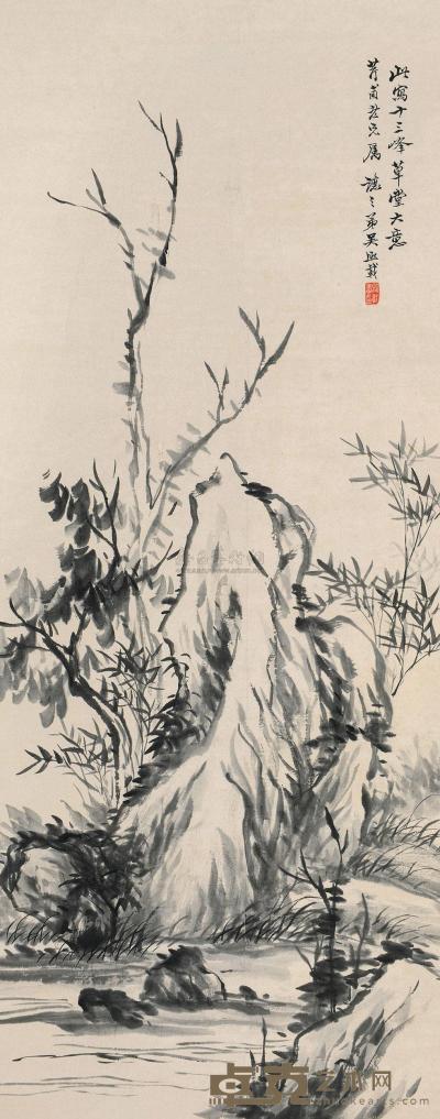 吴让之 枯木竹石 立轴 104.5×41cm