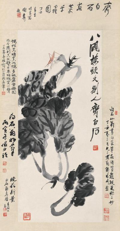 齐白石 1951年作 蔬菜草虫 镜片