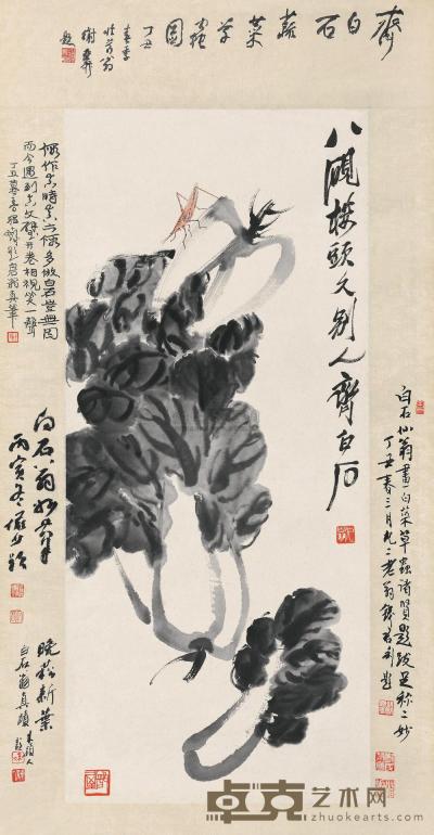 齐白石 1951年作 蔬菜草虫 镜片 109×53.5cm