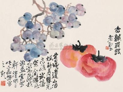 赵云壑 葡萄双柿 镜框