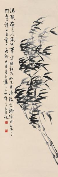邓散木 丙戌（1946）年作 风竹图 立轴