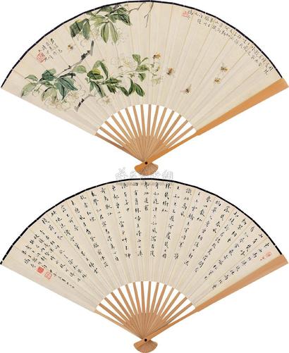 潘然 陈巨来 甲午（1954）年作 蜂花图 楷书 成扇