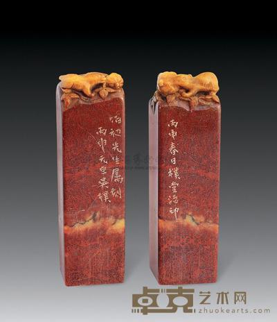 近现代 吴朴堂篆刻对章 2.5×2.5×8cm×2