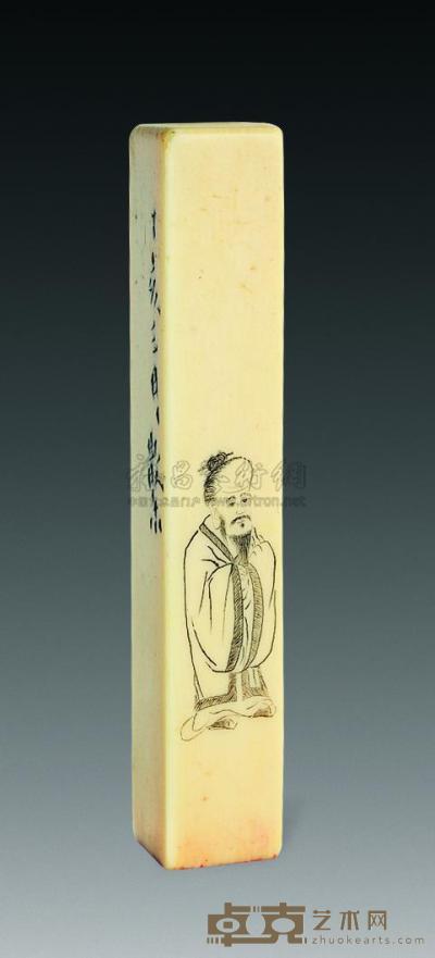 民国 邓散木篆刻、薛佛影微雕 1.2×1.2×6.8cm
