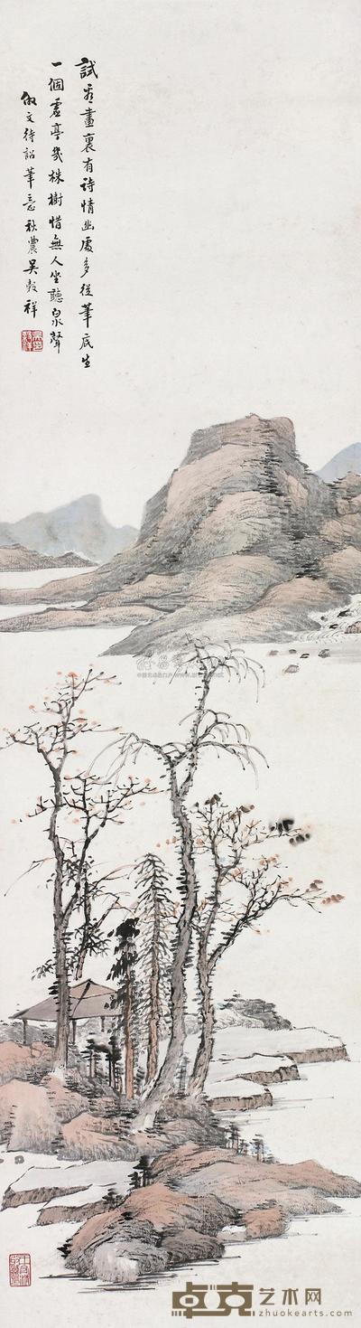 吴穀祥 山水 立轴 118×32cm