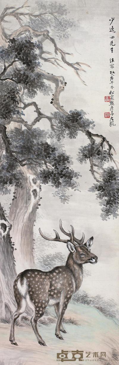 熊松泉 鹿 立轴 103×33cm