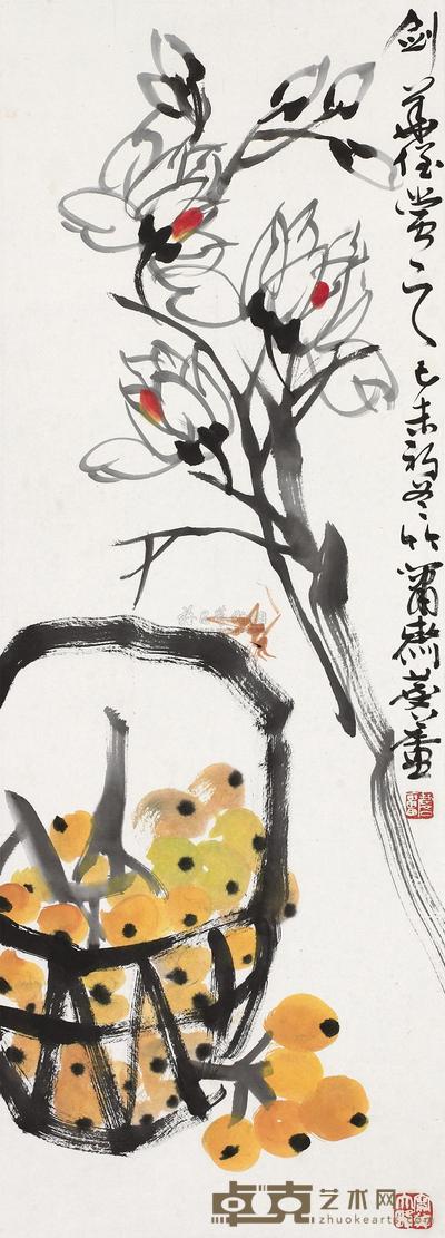 许麟庐 金玉满堂 立轴 97×34cm