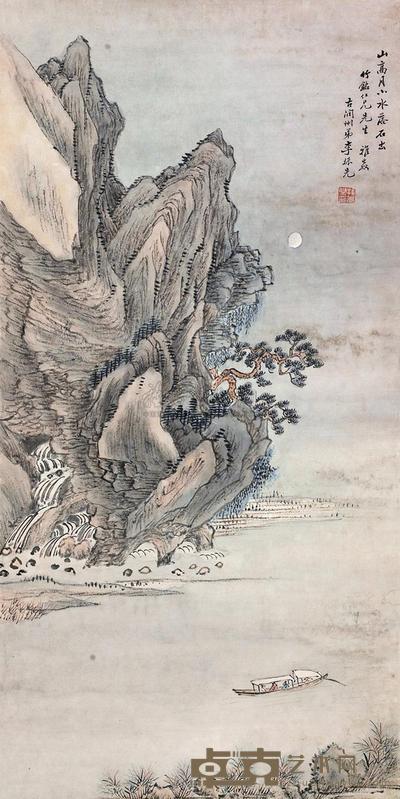 李振先 山水 镜框 67×34cm