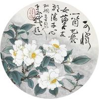 吴灏 花卉 镜框