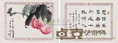 刘悦笙 刘北海 等 仙桃 竹子 镜片 （三开） 31×42cm×3